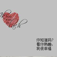 对你何止一句在乎:非人物2016qq情侣纯文字头像_WWW.TQQA.COM