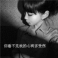 qq带字女生头像伤感:灰色:沉默是对爱的守护_WWW.TQQA.COM