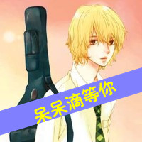 情侣带字卡通头像:分不开的才叫情侣_WWW.TQQA.COM