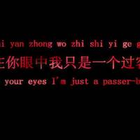 个性头像配网名:爱过就好_WWW.TQQA.COM