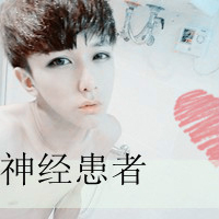 90后情侣一对带字头像:做个只爱你的疯子_WWW.TQQA.COM