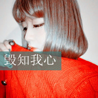 一男一女情侣头像吧挑选:2016幸福情侣带字QQ头像_WWW.TQQA.COM