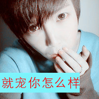 2016QQ情侣带字控头像:离不开你无论你爱不爱我_WWW.TQQA.COM