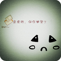 qq爱心一对情侣头像:很爱你_WWW.TQQA.COM