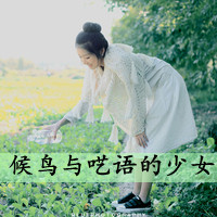 带字QQ小清新唯美头像:等你归来_WWW.TQQA.COM