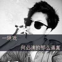 男生头像图片腿鞋_WWW.TQQA.COM