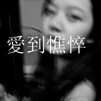 非主流头像女生带字黑白:是梦终究会破碎_WWW.TQQA.COM