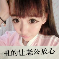 带字情侣头像一男一女笨蛋傻瓜:精选_WWW.TQQA.COM