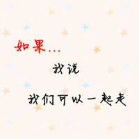 卡通情侣头像一左一右两张带字 一天比一天更爱_WWW.TQQA.COM