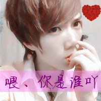 亲爱的情侣头像一男一女分开带字的两张_WWW.TQQA.COM