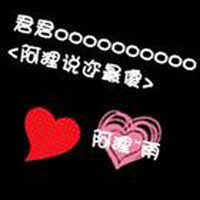 qq爱心一对情侣头像:很爱你_WWW.TQQA.COM