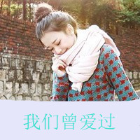 可爱女生qq头像粉色带字:高质量稀有女头_WWW.TQQA.COM