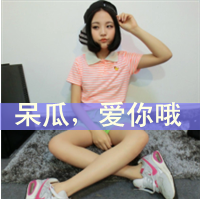 爱的自私:是你让我失去理智:非主流情侣带拽QQ头_WWW.TQQA.COM