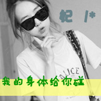 一男一女情侣头像吧挑选:2016幸福情侣带字QQ头像_WWW.TQQA.COM