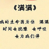 我知道自己很爱你:个性纯文字QQ头像_WWW.TQQA.COM