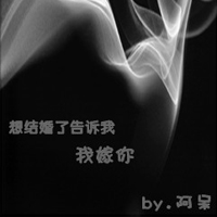 对你何止一句在乎:非人物2016qq情侣纯文字头像_WWW.TQQA.COM