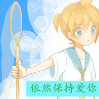 情侣带字卡通头像:分不开的才叫情侣_WWW.TQQA.COM