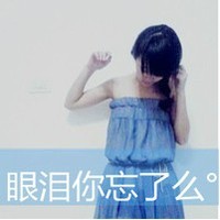 非主流个性女生带字头像:再见请爱我_WWW.TQQA.COM