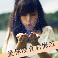 带文字QQ唯美头像:想见不敢见_WWW.TQQA.COM
