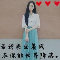 萌可爱女生带字qq头像:宝贝不哭_WWW.TQQA.COM