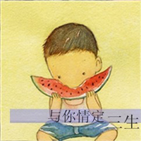 三百年:我也依然爱你:情侣头像卡通可爱带字_WWW.TQQA.COM