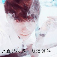 好看的带文字非主流头像_WWW.TQQA.COM