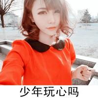 非主流个性女生带字头像:再见请爱我_WWW.TQQA.COM