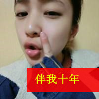 带字头像:傻瓜和笨蛋の幸福日记i_WWW.TQQA.COM