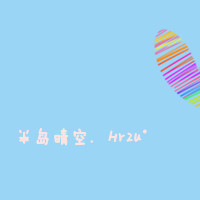 情侣文字头像大全2016最新版的:文字头像我爱你_WWW.TQQA.COM
