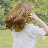 喜欢自由的女生唯美背影头像_WWW.TQQA.COM
