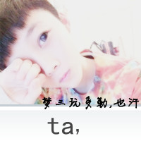 带幸福文字的情侣一对qq头像:幸福像花季_WWW.TQQA.COM