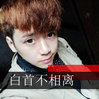 我们有共同的方向:情侣头像幸福带字一左一右_WWW.TQQA.COM