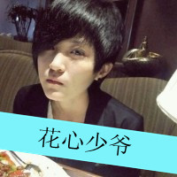 一生一世相爱情侣头像浪漫幸福带字:超赞_WWW.TQQA.COM
