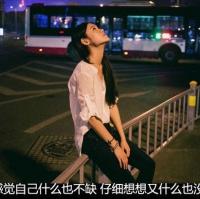 用命去珍惜Ta:个性QQ头像带字的:带伤感的文字_WWW.TQQA.COM