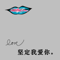 卡通带文字的情侣头像_WWW.TQQA.COM
