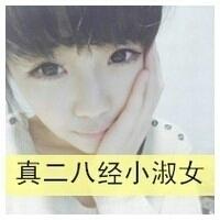 2016年qq情侣头像带字:爱到最后会沉沦_WWW.TQQA.COM