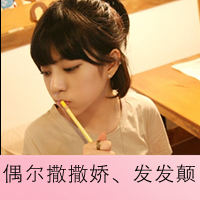 姐妹可爱带字头像:同人不同字_WWW.TQQA.COM