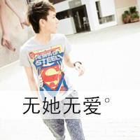 情侣qq头像带字:最新:心跳多久爱你多久_WWW.TQQA.COM