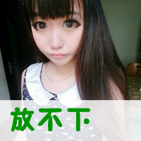 就算再痛也要忍:非主流女生带字QQ头像_WWW.TQQA.COM