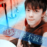 情侣带字头像一左一右一男一女:我的Ta你别碰_WWW.TQQA.COM