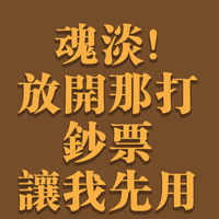 文字控qq头像大全情感带字:爱不是说说而已_WWW.TQQA.COM