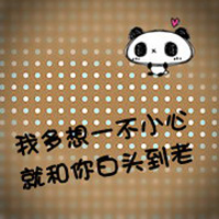 带文字的卡通人物头像_WWW.TQQA.COM