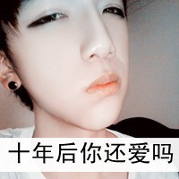 等待完整的爱:情侣头像一男一女2016甜蜜继续_WWW.TQQA.COM