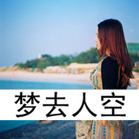 夏天清新海边带字头像:我不是唯一的完美_WWW.TQQA.COM