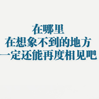 文字控qq头像大全情感带字:爱不是说说而已_WWW.TQQA.COM