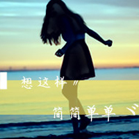 意境带字女生头像大全:静听海的声音_WWW.TQQA.COM