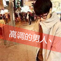 一直都想着她:她会想着我么？_WWW.TQQA.COM