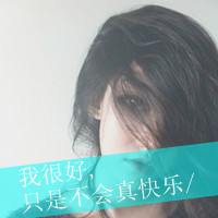 qq女生头像唯美带字,微微一笑也倾城_WWW.TQQA.COM