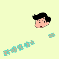 三百年:我也依然爱你:情侣头像卡通可爱带字_WWW.TQQA.COM