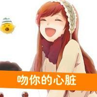 卡通带字人物情侣头像大全:最美的是明天_WWW.TQQA.COM